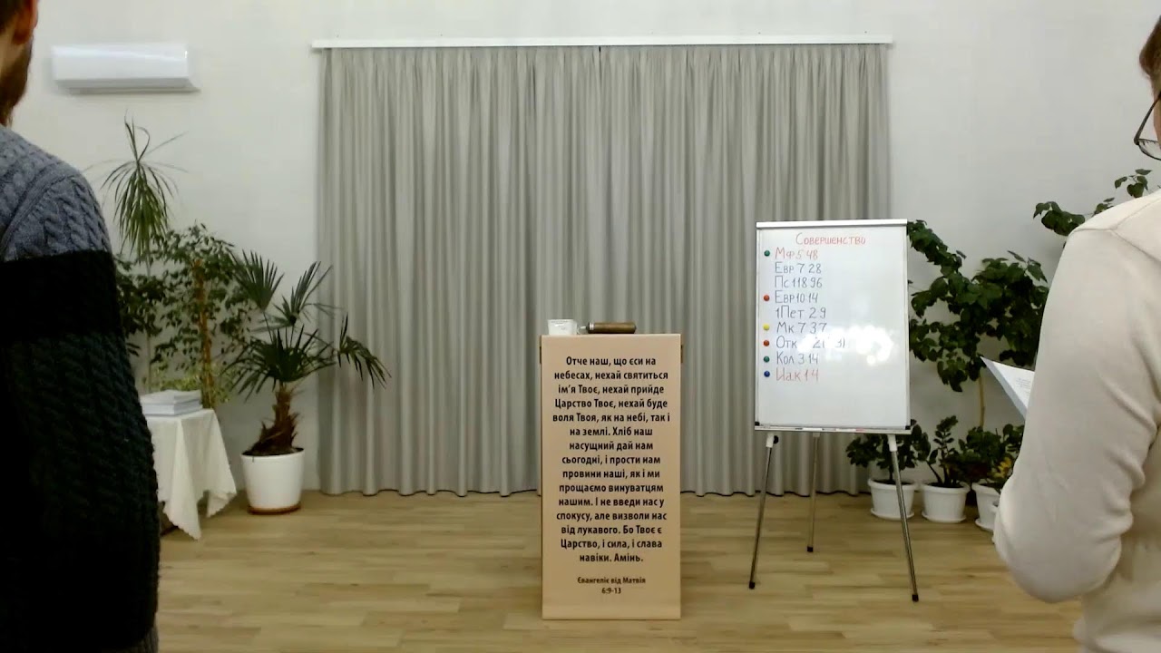 04.03.26. Совершенство.