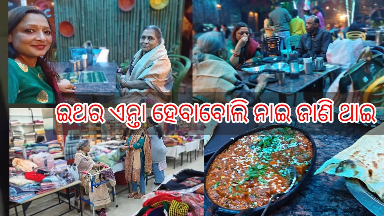 ଲାକଡ ଭାଜି କାଣା ଜାନିଛନ😜ଇଥର ଏନ୍ତା ହେବା ବୋଲି ନାଇଭାବି ଥାଇ🤩 ମୋର୍ birthday celebration 🎉🎉