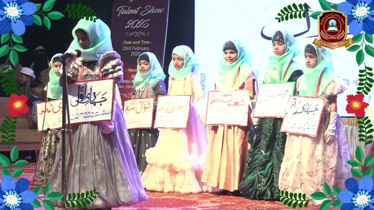 Islamic Month.                           Annual Gathering2025