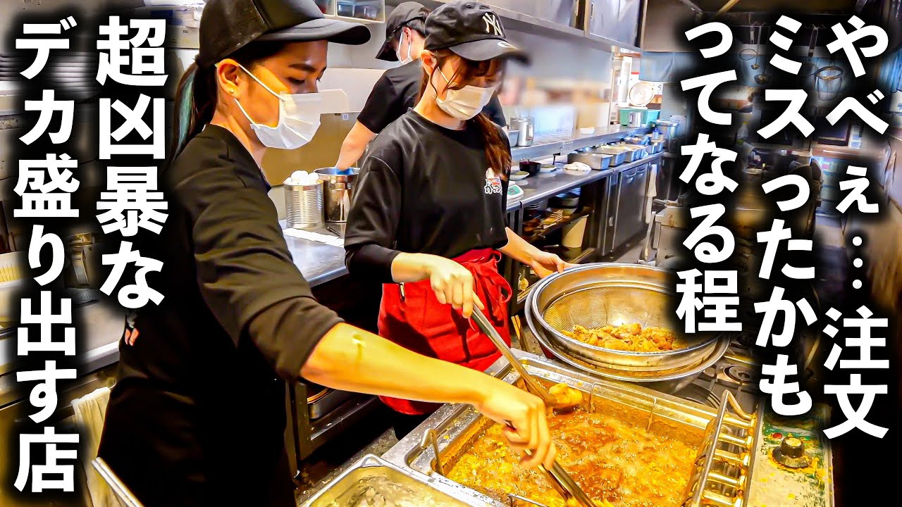 【奈良】大食い兄貴たちが殺到する