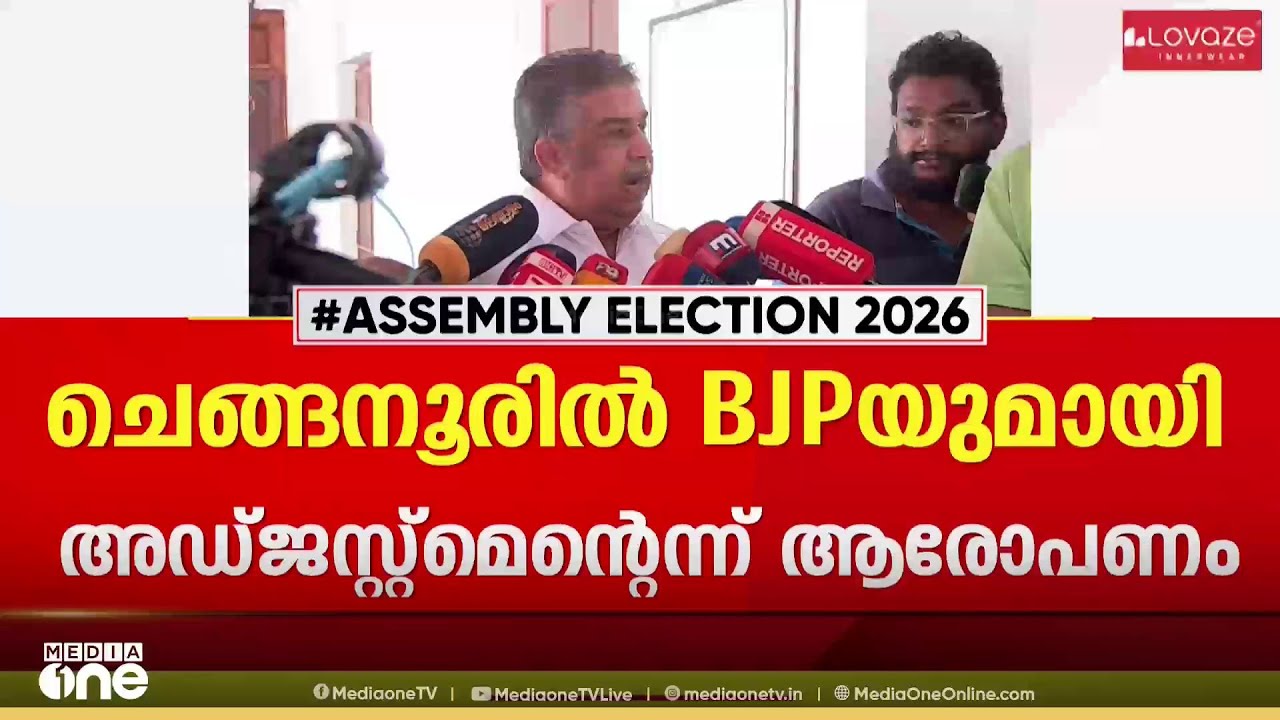 'പിന്നിൽ രാഷ്ട്രീയലക്ഷ്യം'; BJPയുമായി അഡ്ജസ്റ്റ്മെന്റ് എന്ന ജി. സുധാകരന്റെ ആരോപണത്തിൽ മന്ത്രി