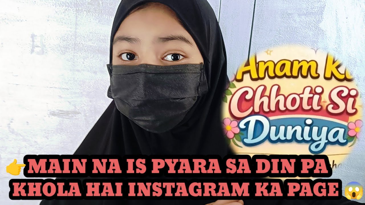👉AAJ MAINE INSTAGRAM KA PAGE KHOL LIYA  HAI😱 AUR AAJ THA RAMZAN KA 2 FRIDAY 🤩#ramzanvlog #roza 