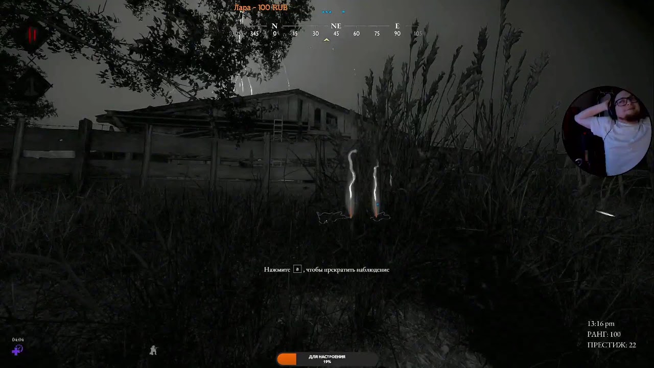 Hunt: Showdown 1896