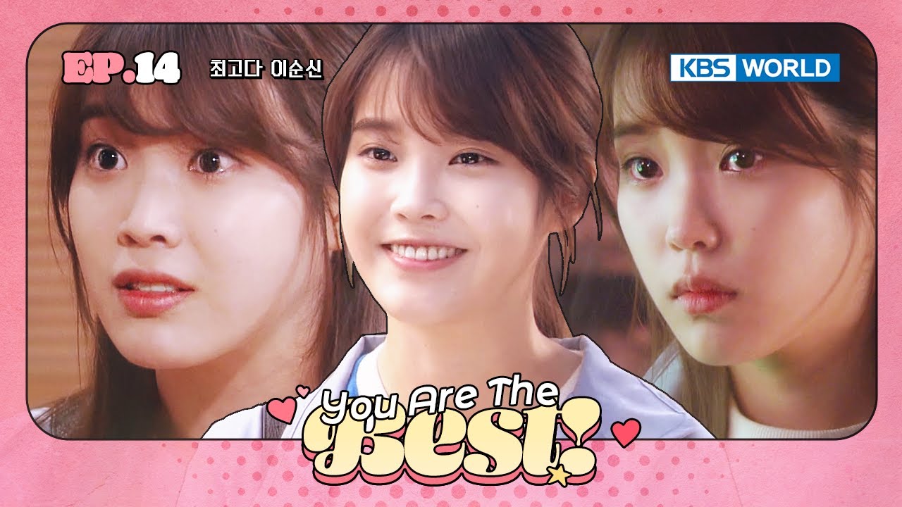 [IU's Got First Main Character At 21!] You Are The Best EP.14 | KBS WORLD TV 20130512