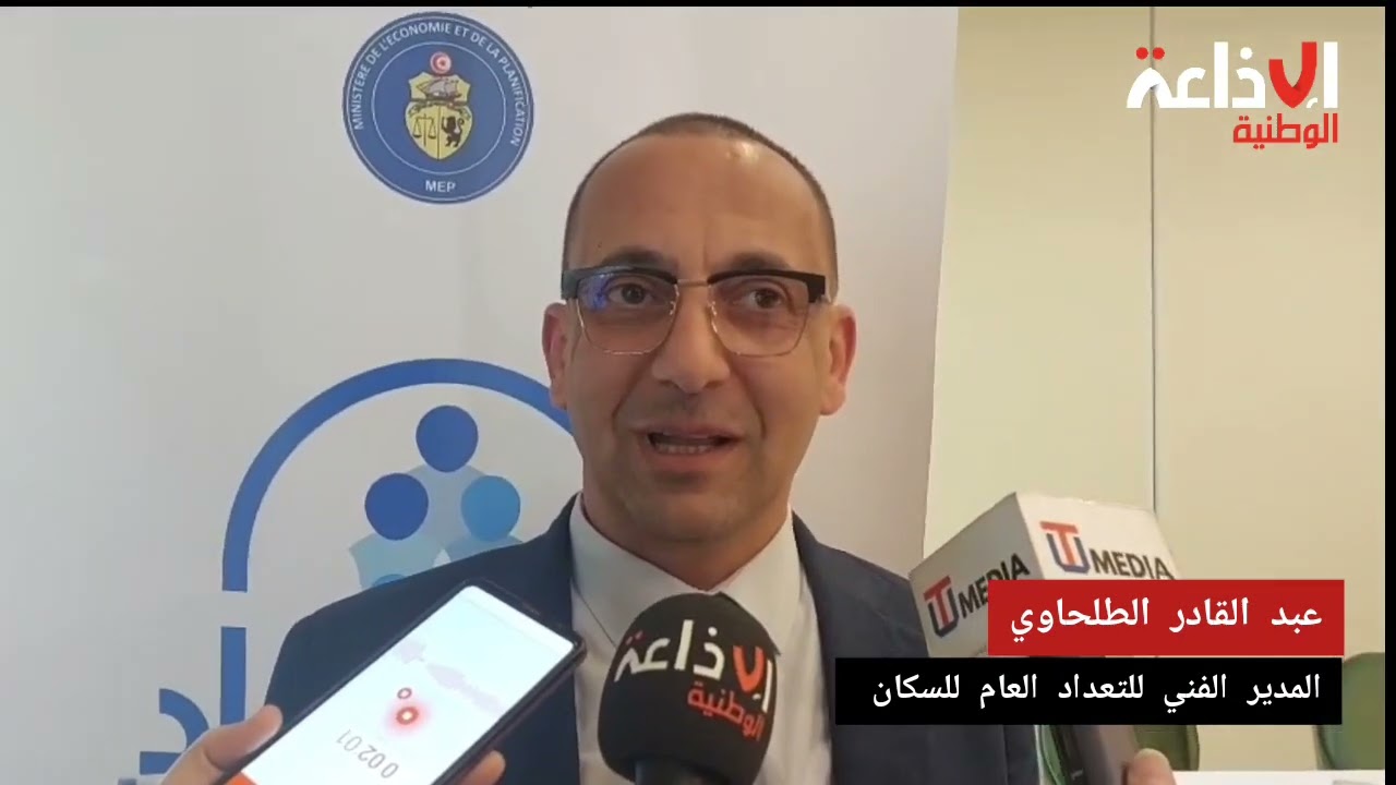 يُحدّد نسبة الفقر: 2025 انطلاق المسح الوطني حول الإنفاق والاستهلاك ومستوى عيش الأسر
