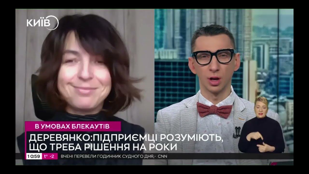 Анна Дерев'янко про вплив відключень електроенергії на роботу бізнесу