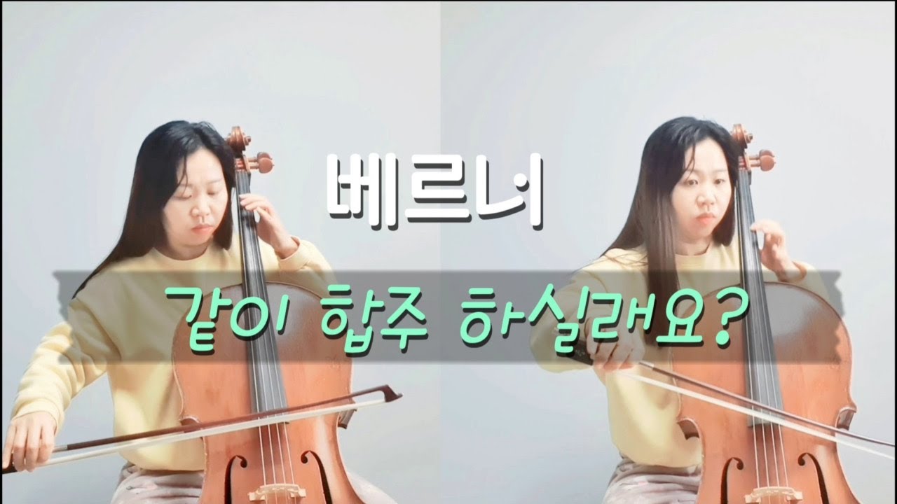 [Werner Violoncell Schule] p.31. Allegro moderato