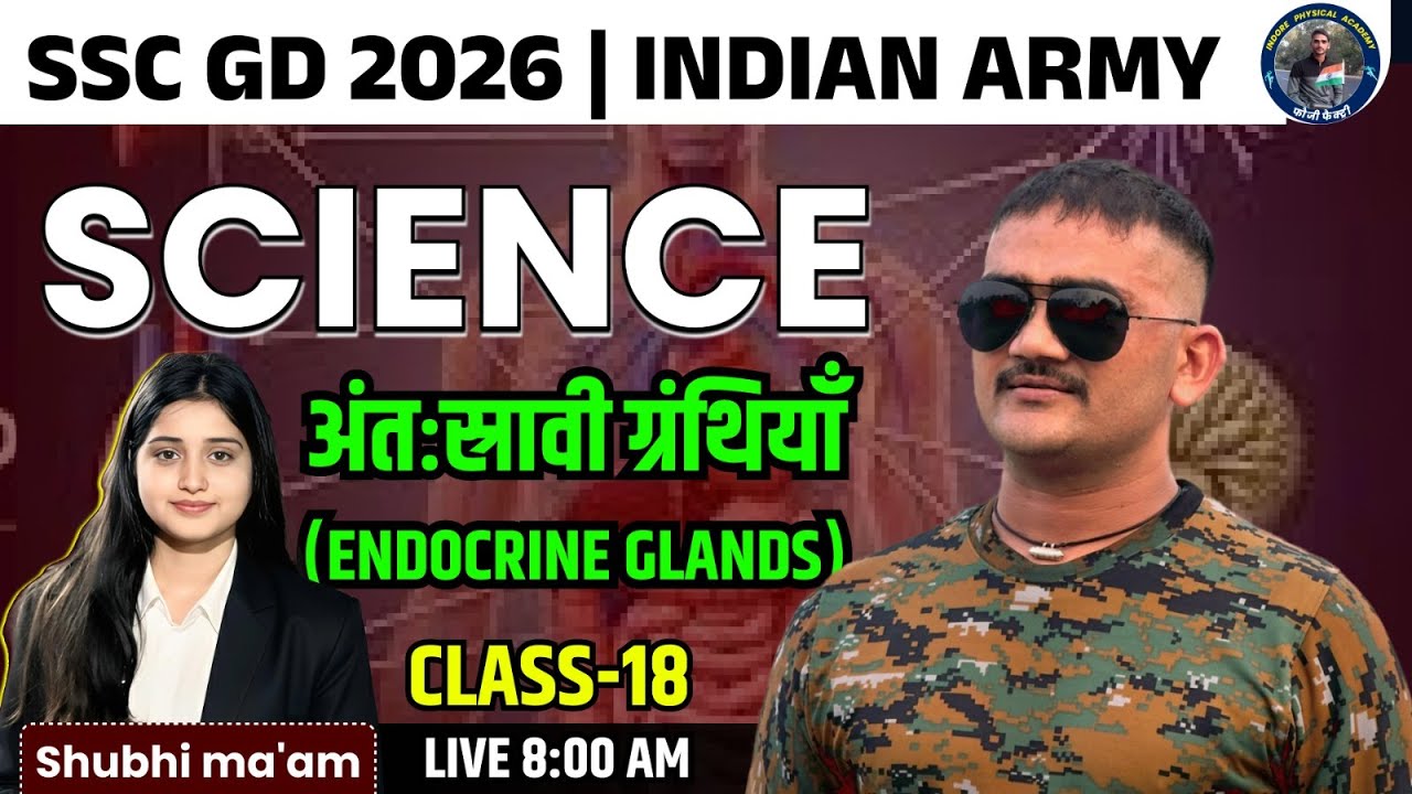 SSC GD 2026 Science |अंतःस्रावी ग्रंथियाँ | (Endocrine Glands) | Class 17 | Shubhi Ma’am