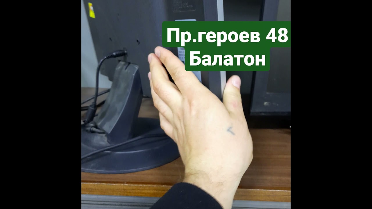 Монитор lg 17
