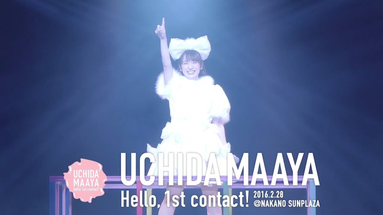 内田真礼 1st LIVE 「Hello,1st contact!」Blu-ray＆DVD ダイジェストPV