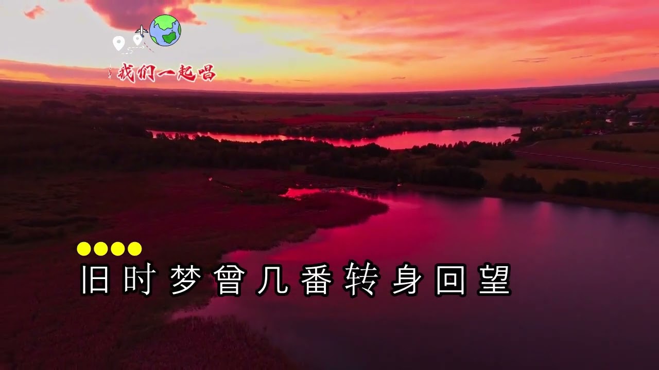 麦震烁  不再属于我 粤语版 MTV