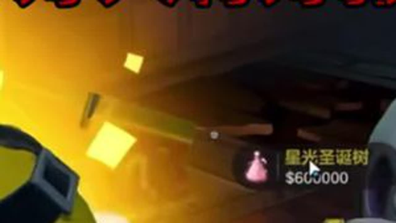 好人有好报#蛋仔派对#我在抖音聊蛋仔#蛋仔高能剪刀手#蛋仔高玩小课堂#游戏破壁计划