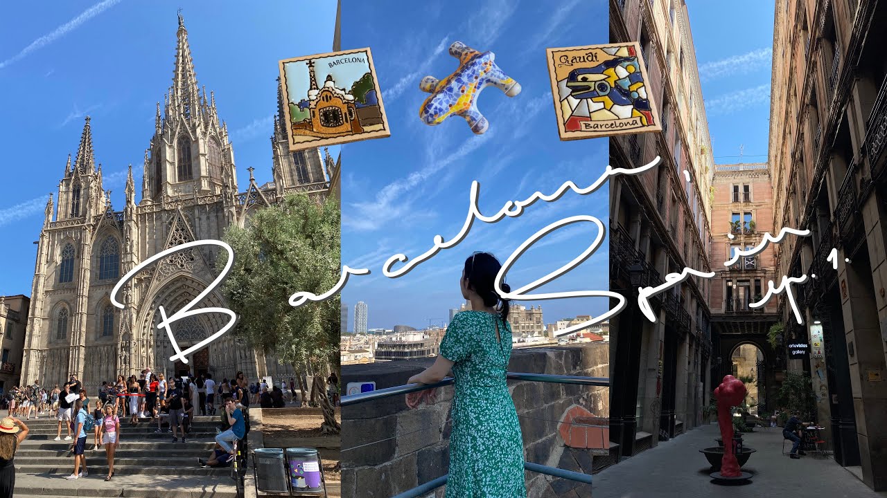 🇪🇸Spain vlog ep.01 | 8월의 바르셀로나 | 호텔유로파크, 가우디투어, Puertecillo, 바르셀로나 대성당, Bun bo barcelona, 키스의 벽
