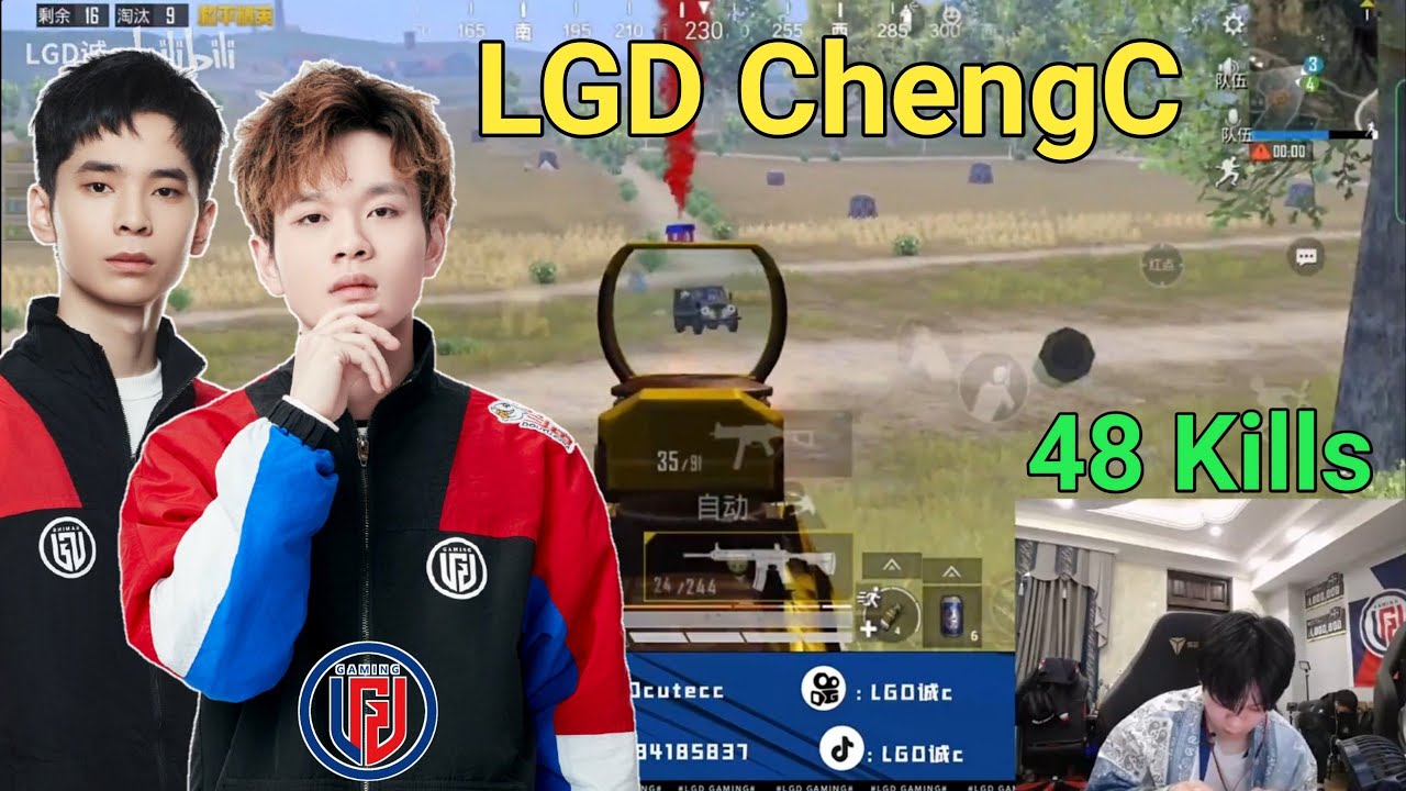 LGD Pros Insane Domination in Conqueror Lobby | LGD ChengC Gameplay | LGD Suki Gameplay |