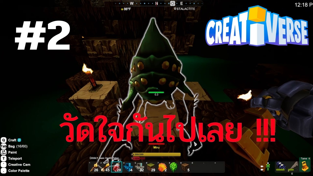 ลงเหมืองหาแร่ | creativerse