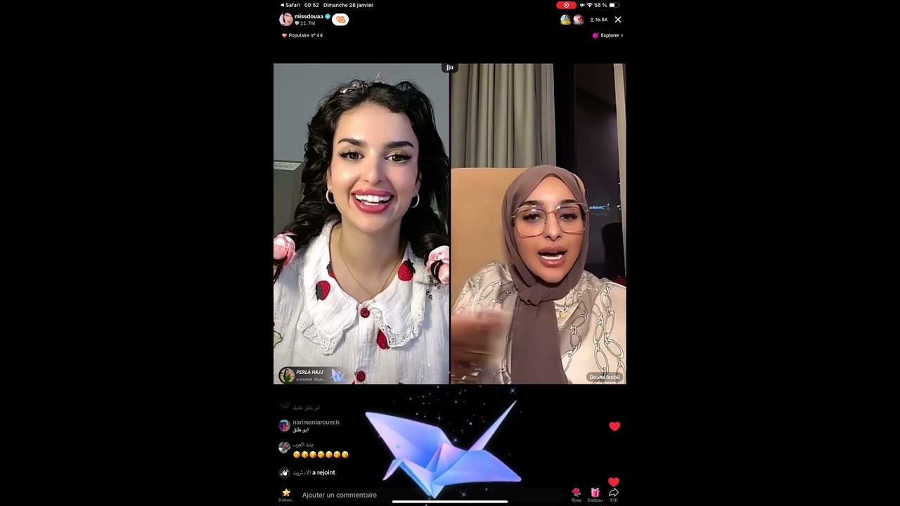 لايف ميس دعاء مع ضحى 🕊️💙💙