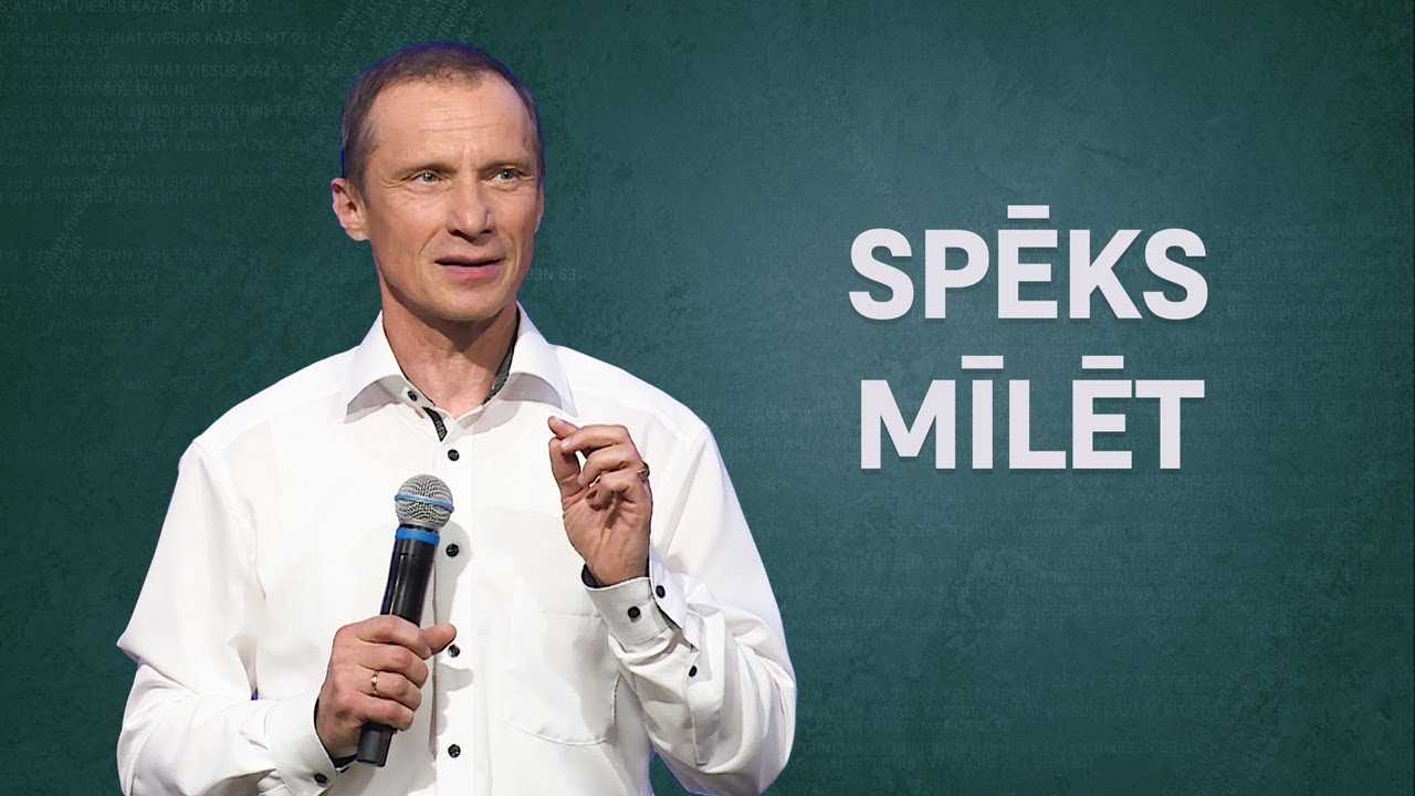 Spēks mīlēt | Vilnis Gleške