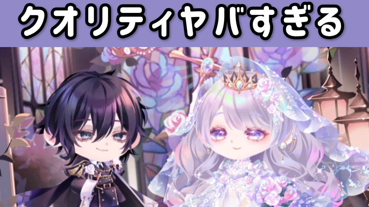 〘 ポケツイ 〙これが通常ガチャだと！？
