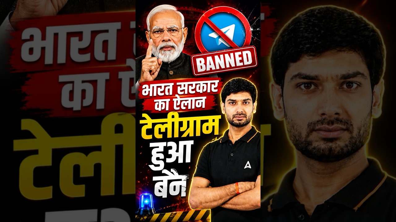 Telegram Banned News 2026 | NEET Exam 2026 Telegram Ban News #latestnews #newsupdate #telegram