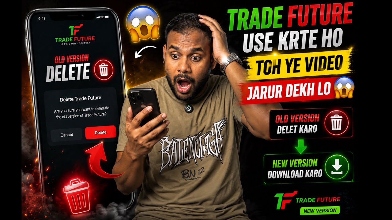 😱 Trade Future Use Karte Ho? To Ye Video Zarur Dekho | New Version Update ⚠️