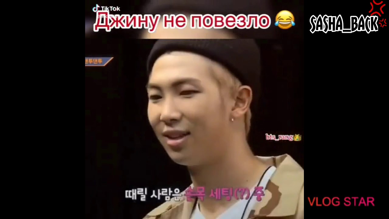 Смешные видео с 🔥BTS🔥из Instagram #2