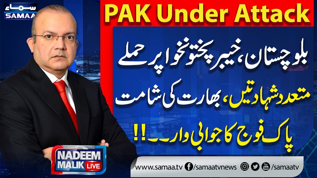 Pakistan Under Attack | Another Incident in Ziarat | Pak Army Warns | India Shocked | Nadeem Malik