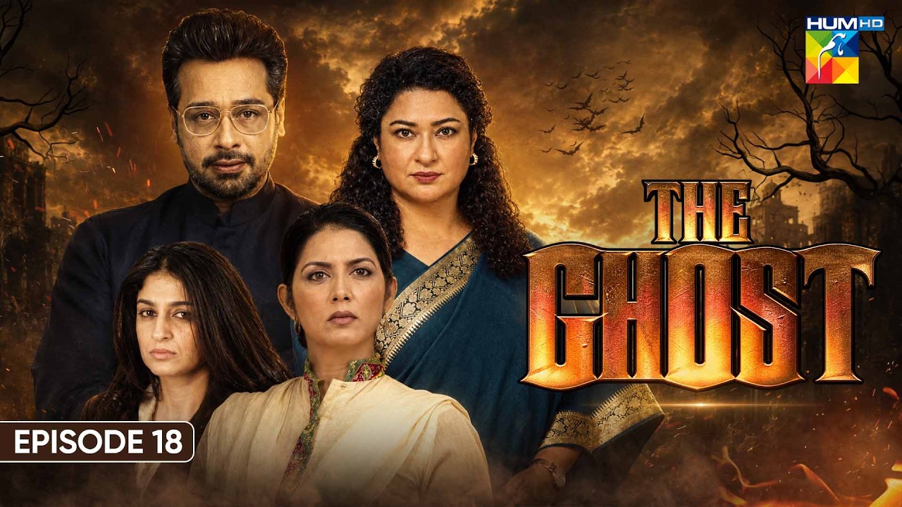 The Ghost &ndash; 2nd Last Episode 18 | Faysal Quraishi, Sania Saeed | HUM TV Classics
