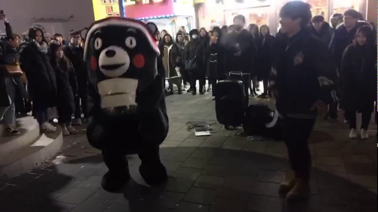 [180110] DOB (디오비) 홍대 Taeyeong with Kumamon 🔥 FIRE - BTS 📢🐾