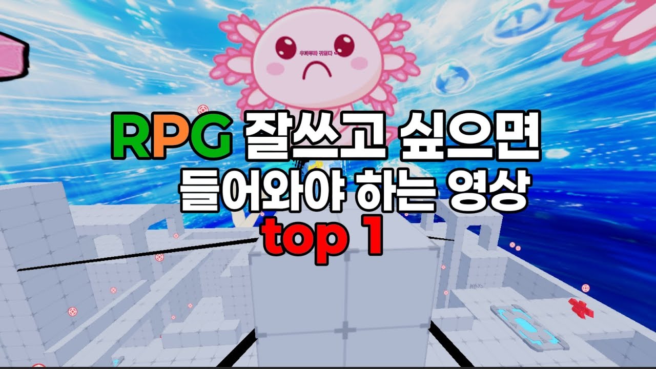 알피지 강의
