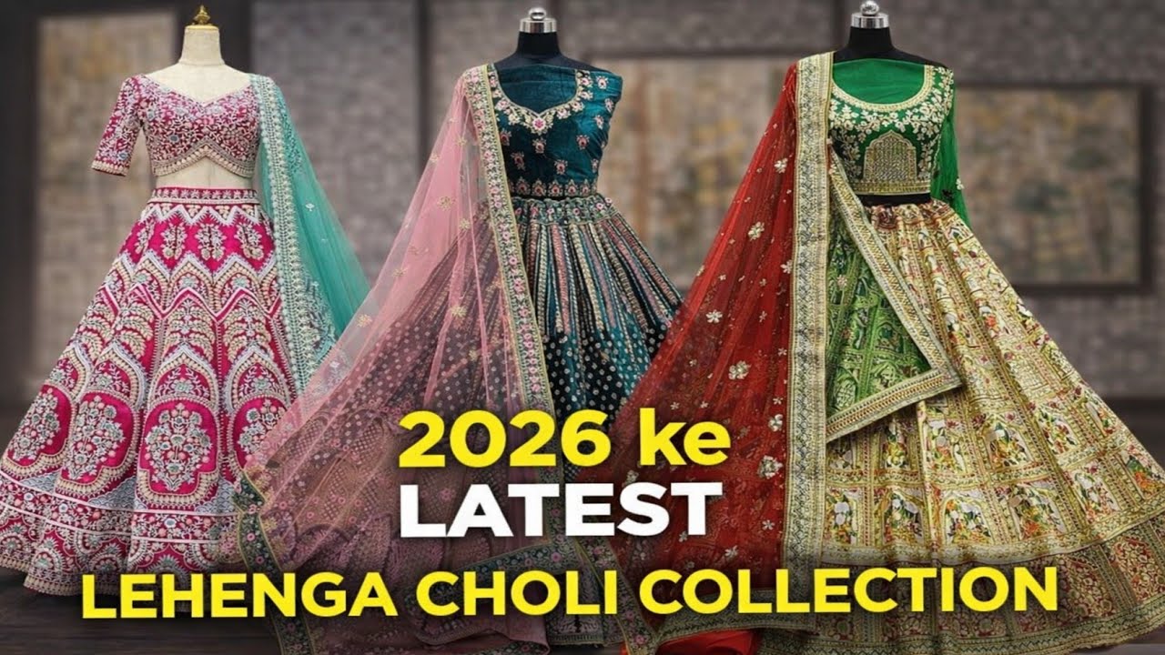 2026 ke latest lehenga choli collection#LehengaCholi2026#LatestLehenga#BridalLehenga