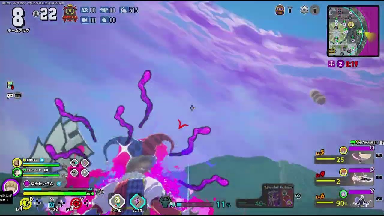 ULTRA RUMBLE（1680）物間寧人