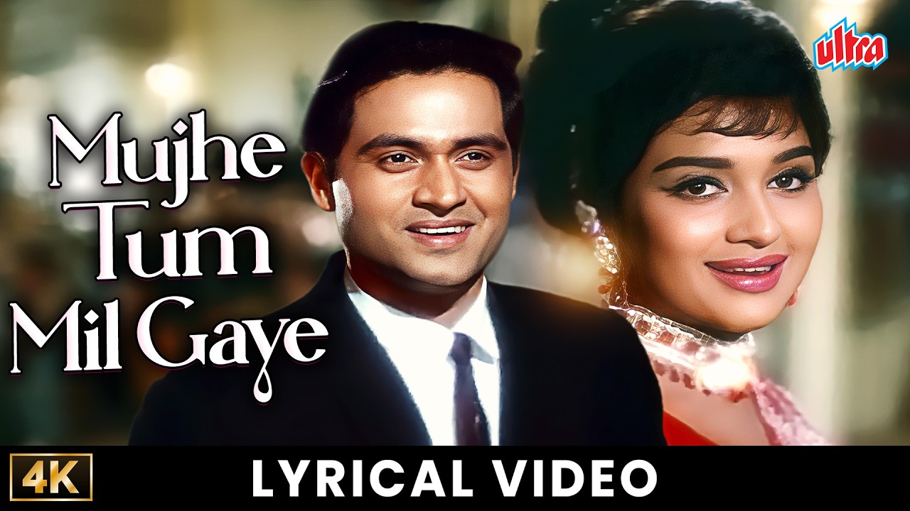 Mujhe Tum Mil Gaye Humdum | Joy Mukherjee & Asha Parekh | Love In Tokyo