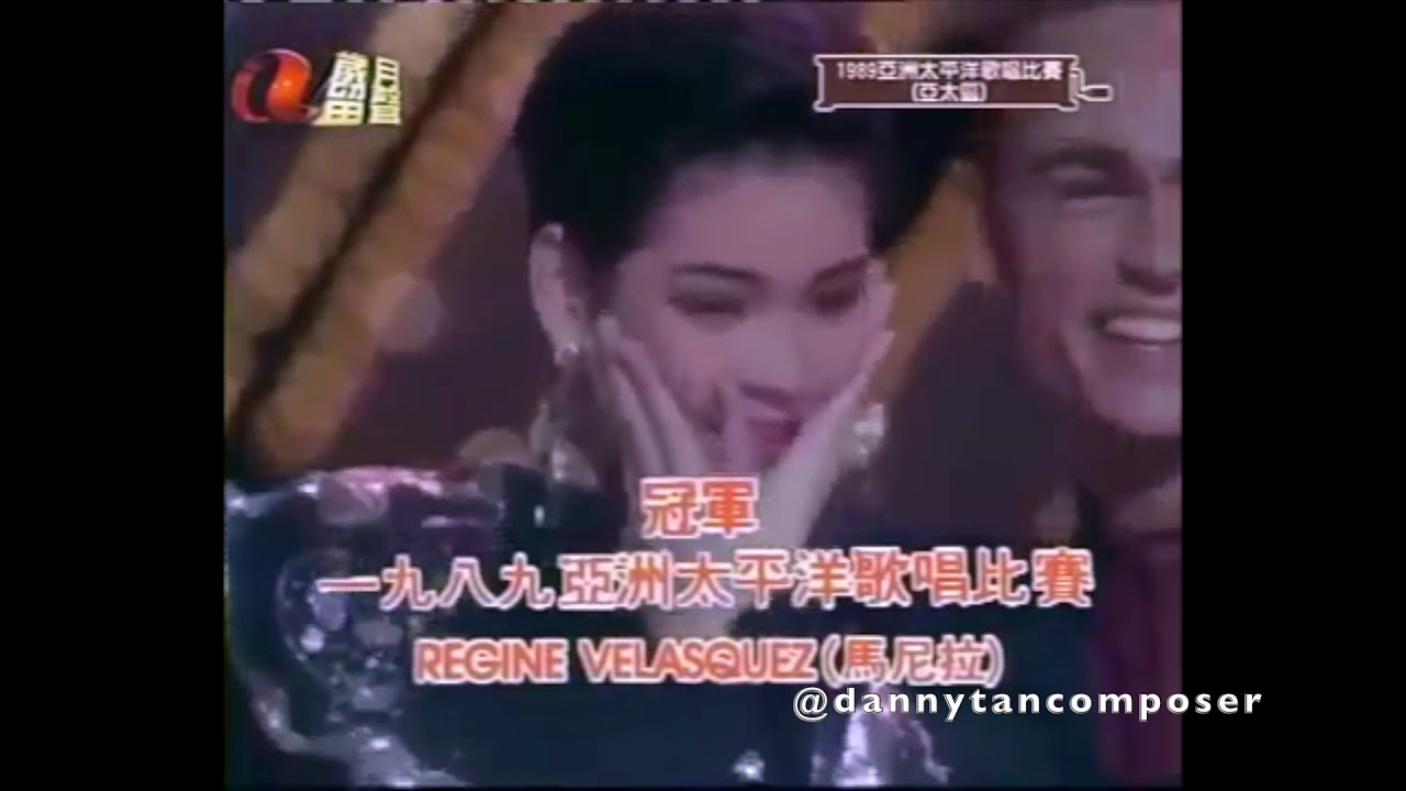REGINE VELASQUEZ - GRAND PRIZE WINNER ANNOUNCEMENT - ASIA PACIFIC SINGING CONTEST -December 23, 1989