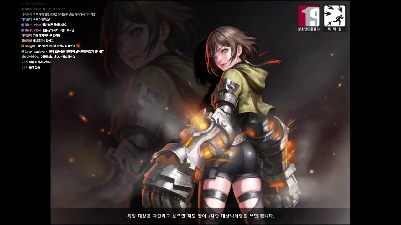 사이퍼즈 2원딜가능메타만들어라