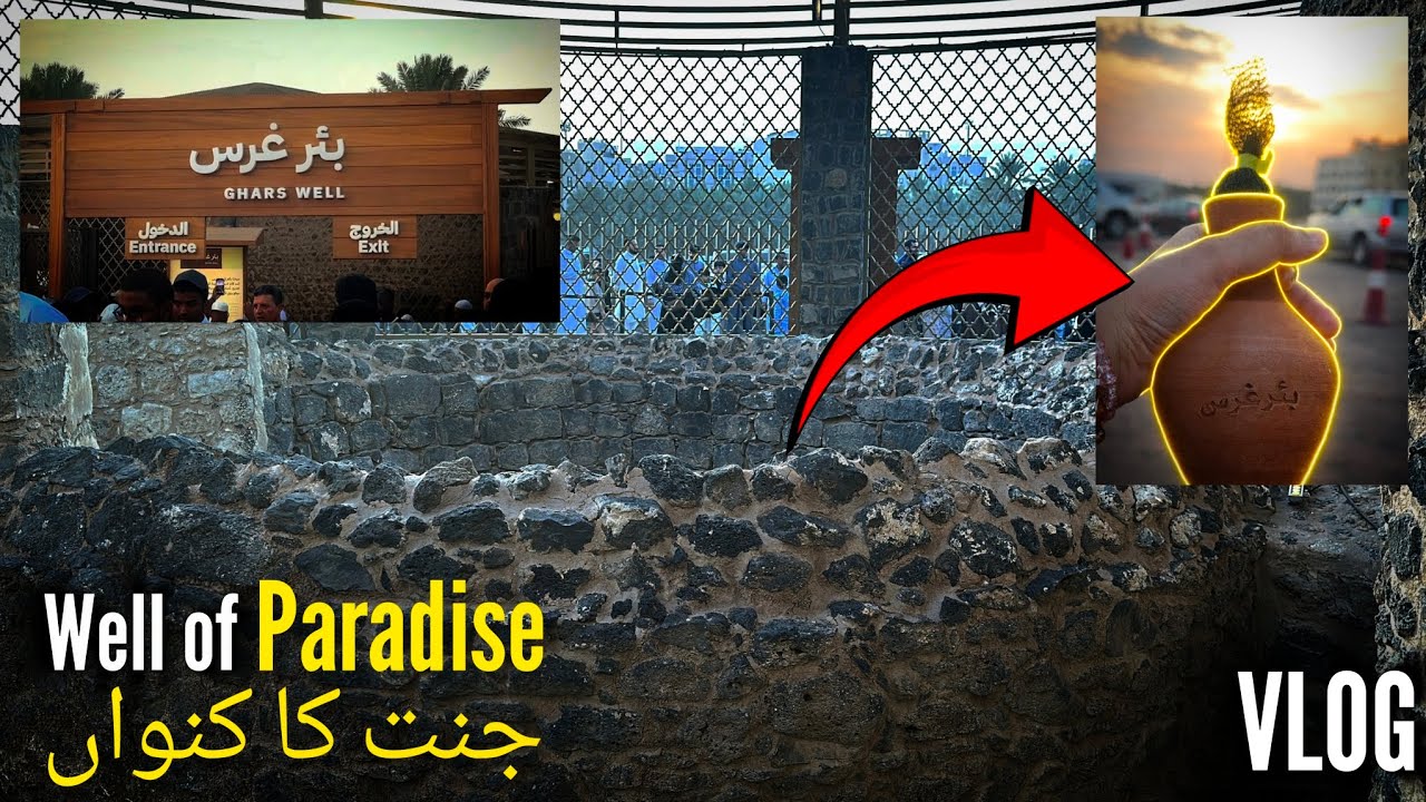 Secret Well near Medina 😱🇸🇦 | Jannat ka Kunwan ✨ #medina #vlog #islam 