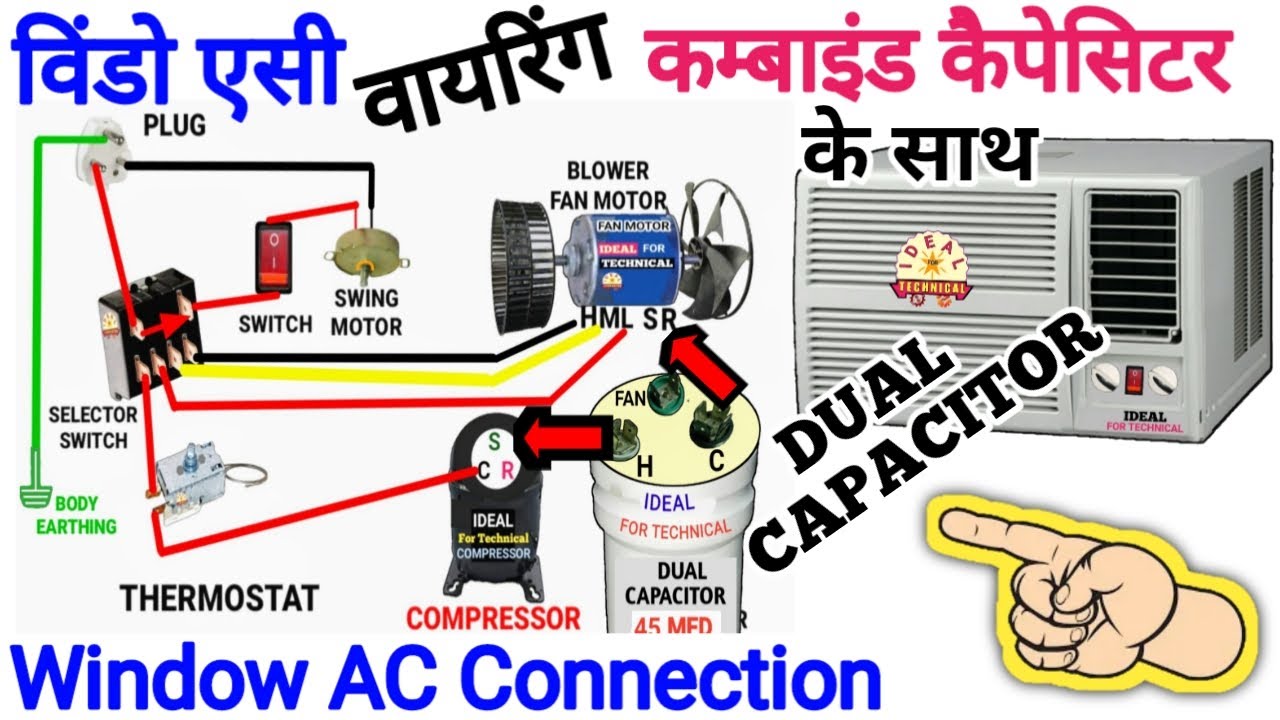 Window AC Wiring With Combined Capacitor ! How Do You Wire A Dual Capacitor ! Window AC Connection
