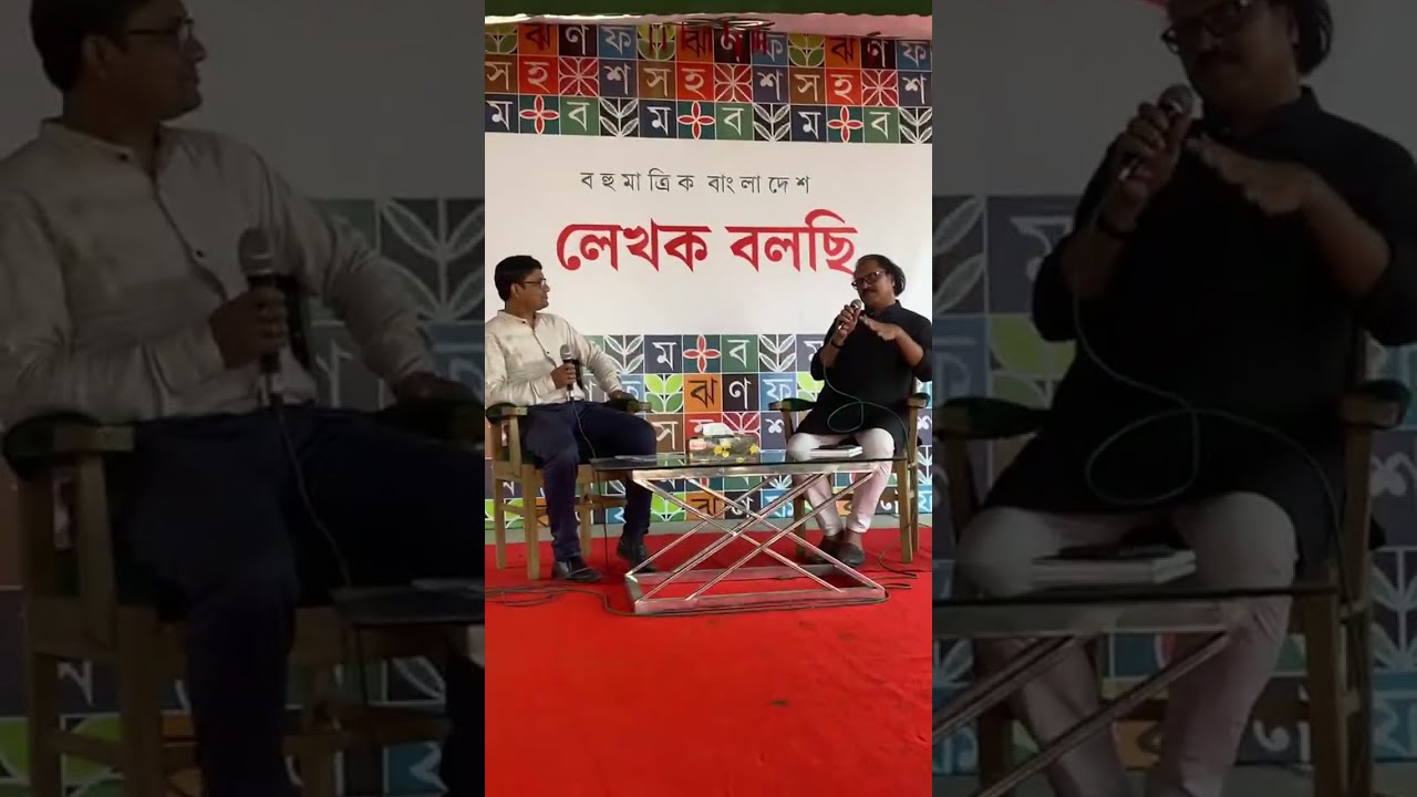 Maniruzzaman Rohan_মনিরুজ্জামান রোহান  is live