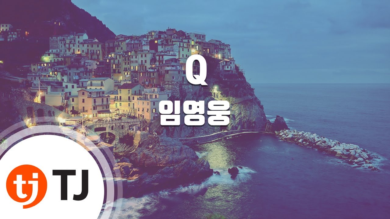 [TJ노래방 / 여자키] Q - 임영웅 / TJ Karaoke