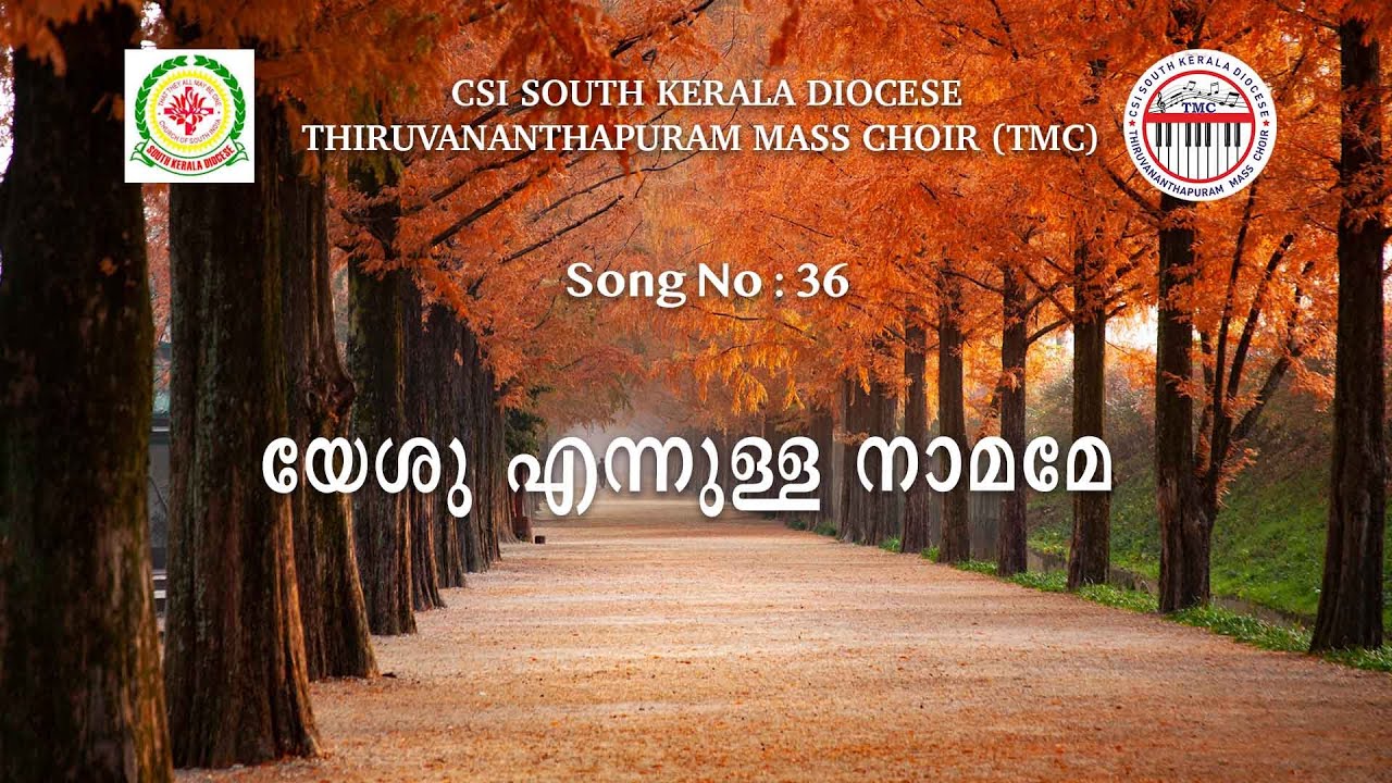 CSI SKD Song :- 36 | Yesu Ennulla Namame | യേശു എന്നുള്ള നാമമേ