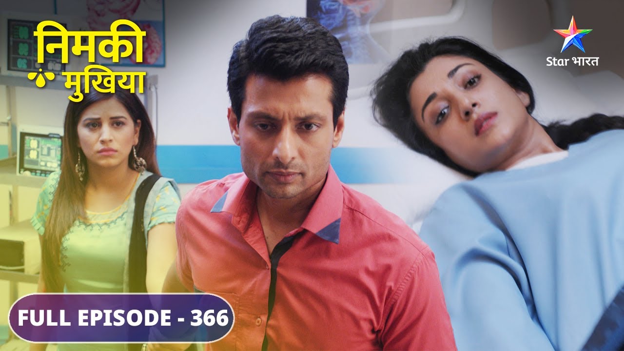 Nimki Mukhiya | Kya Nimki se baat karega Abhimanyu? | FULL EPISODE-366