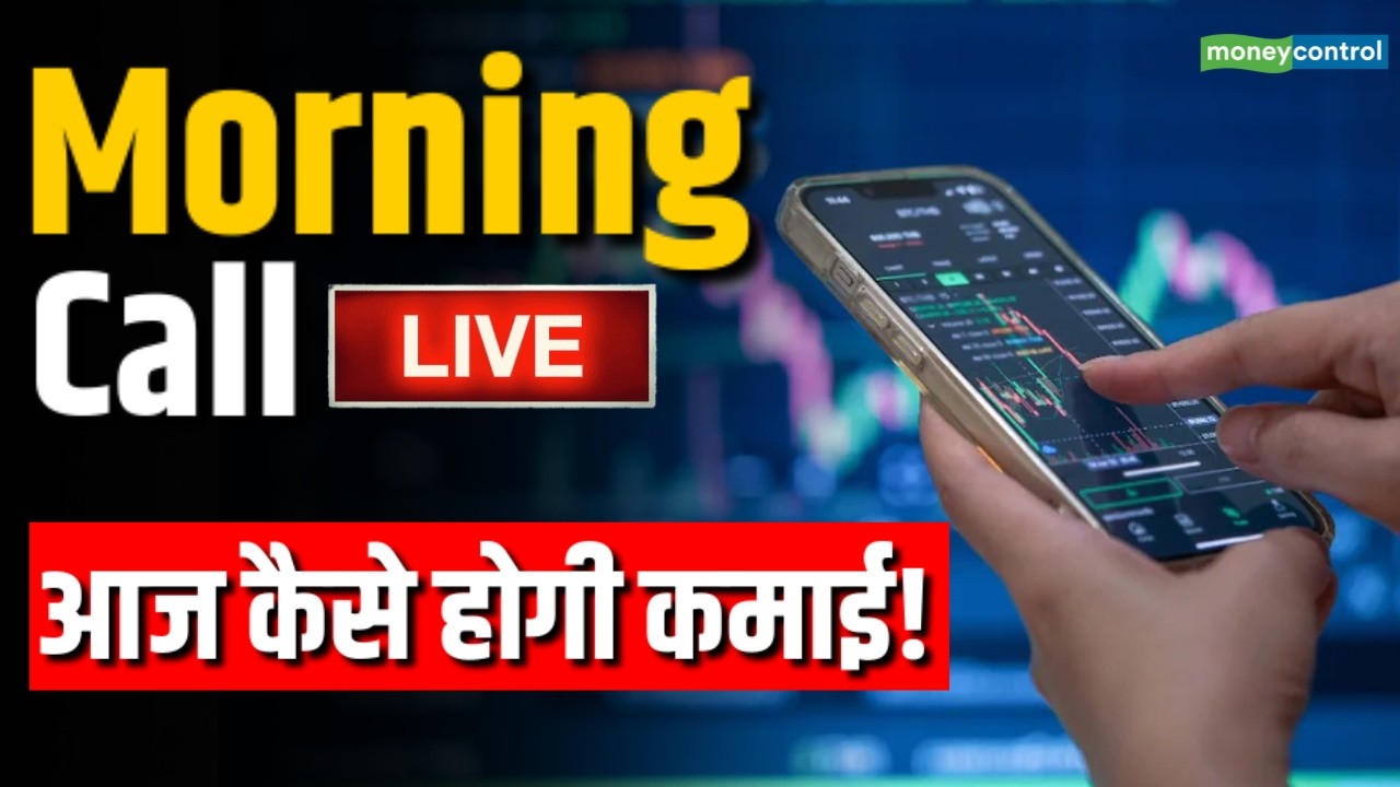 LIVE | Stock Market News | Stock Market Latest Updates | Intraday Stocks | 25 FEB 2026| Moneycontrol