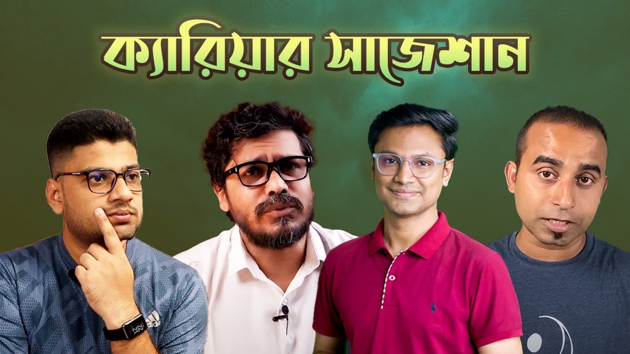 ক্যারিয়ার সাজেশান as a Web Developer | Live @LearnWithHasinHayder @LearnwithSumit @JhankarMahbub