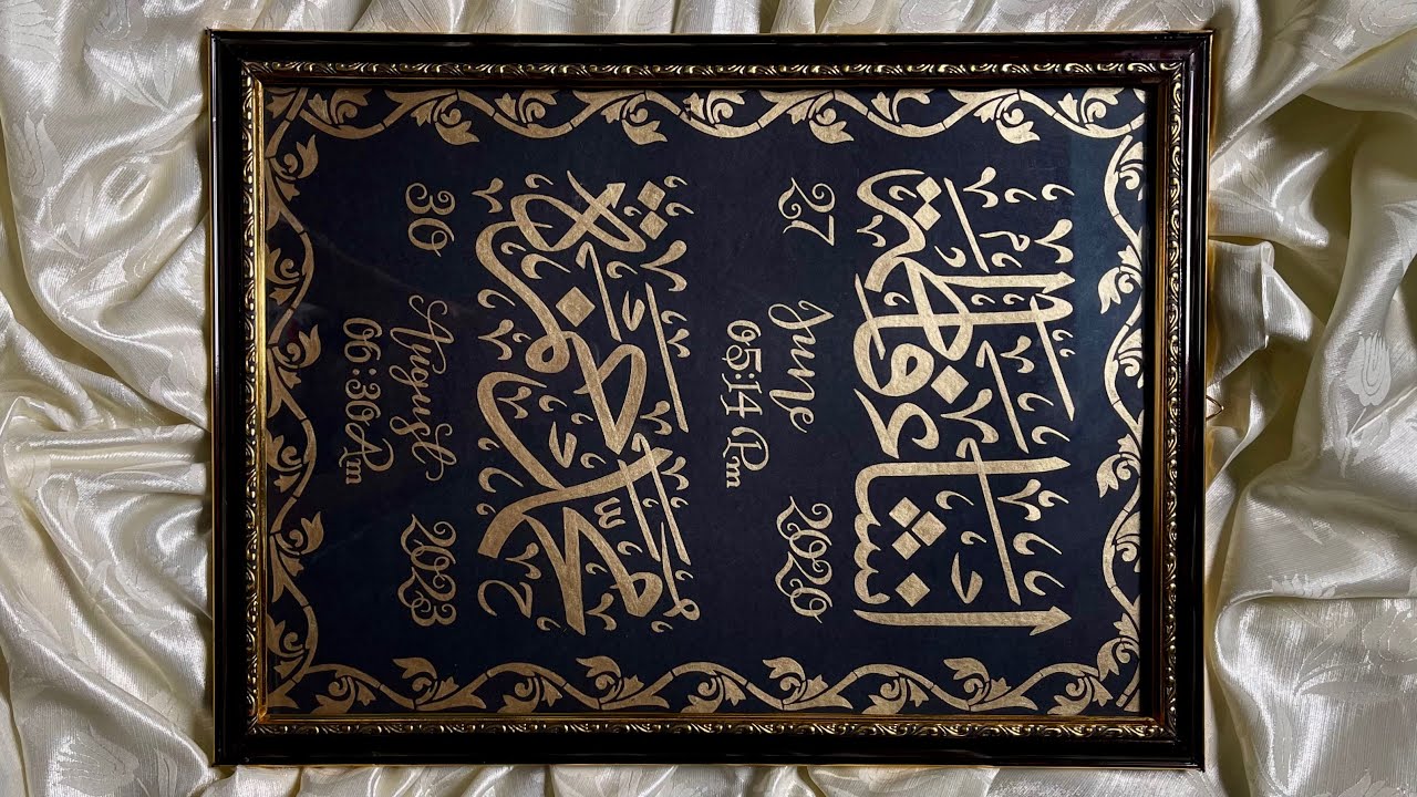 insha & Hamza Calligraphy | Sibling Calligraphy Tutorial | Arabic Calligraphy | Art | Aesthete Sema