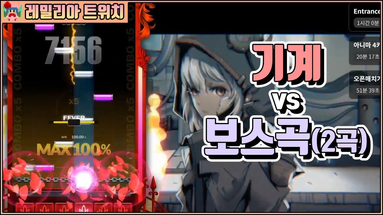 뭐 어떻게 나왔길래 1시간이나 걸림? 사이터스 팩 보스곡 L, Entrance 퍼펙작 하이라이트 [DJMAX RESPECT V]
