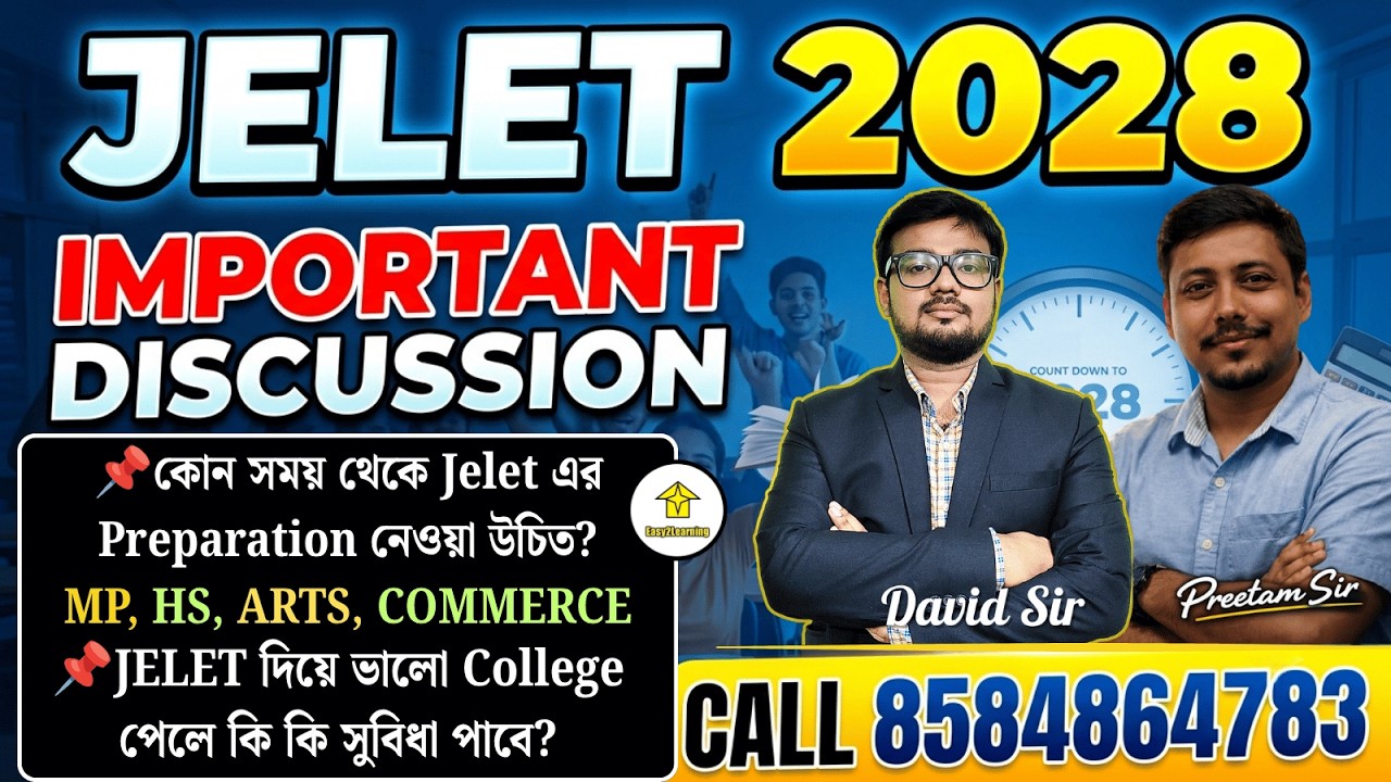 📢Important Discussion JELET 2028 ✨কোন সময় থেকে Jelet এর Preparation নেওয়া উচিত?🎙David&Preetam Sir