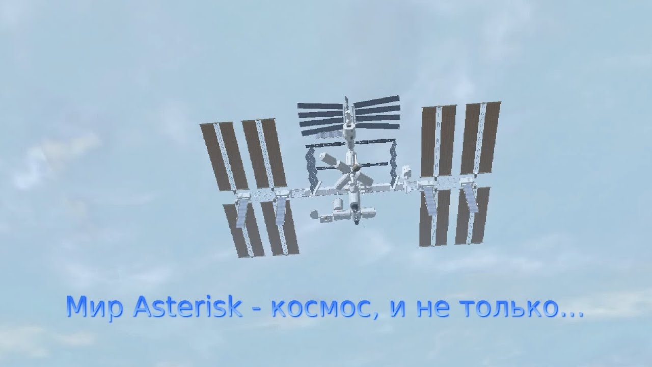 Active Worlds. Мир Asterisk - космос, и не только...