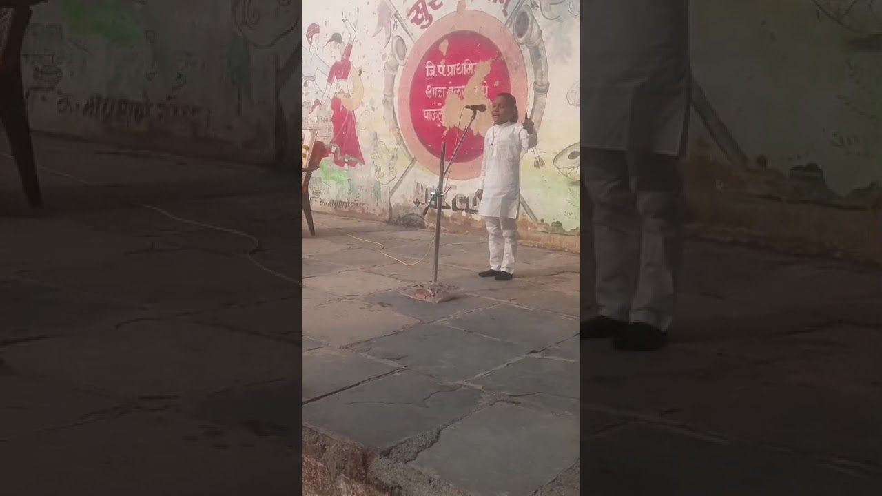 शिजन्मोत्सव जि.प.प्रा.शाळा बेलगाव येथे स्वरूपा इयत्ता 4 थी हिचे भाषण 