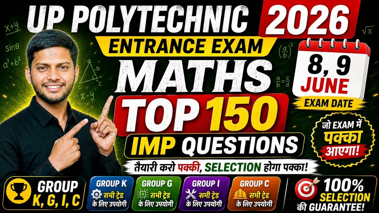 UP Polytechnic 2026 | Maths Top 150 Important Questions | Group K, G, I, C | 8 & 9 June Exam Special