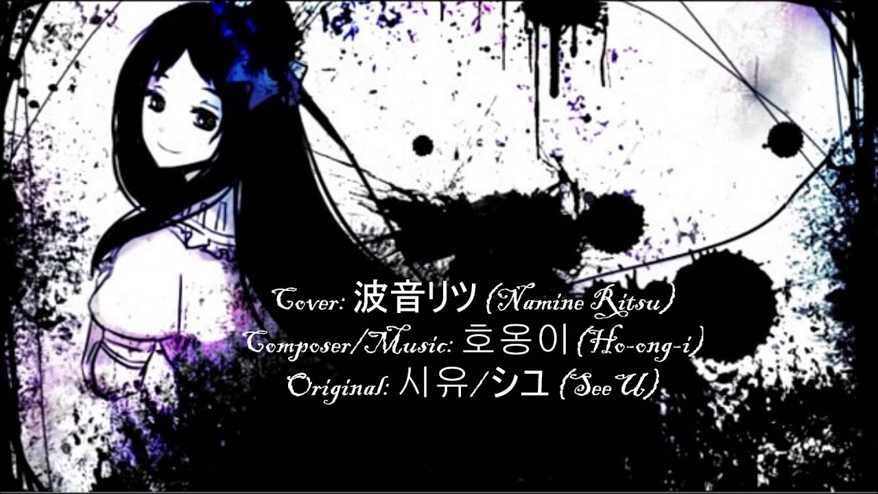 【Namine Ritsu】Hide and Seek 숨바꼭질【UTAUカバー】+ ENG subs