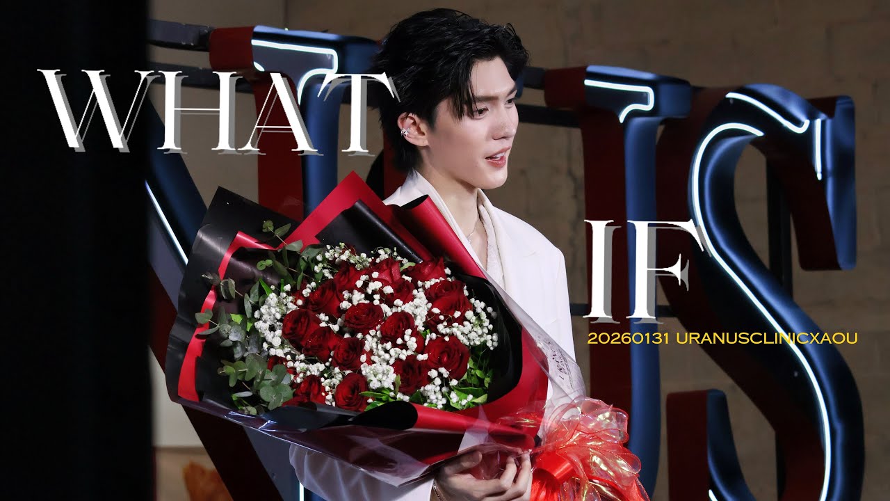 【Aou】What If 20260131 AOU X URANUS 6TH ANV 